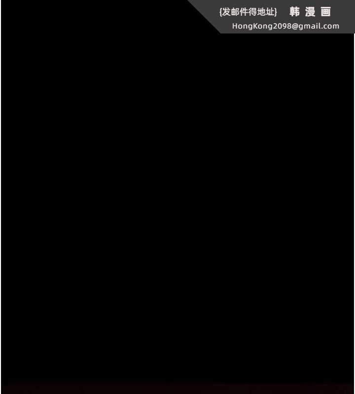 《借妻條約》漫画 第28話-被戴綠帽令我興奮不已