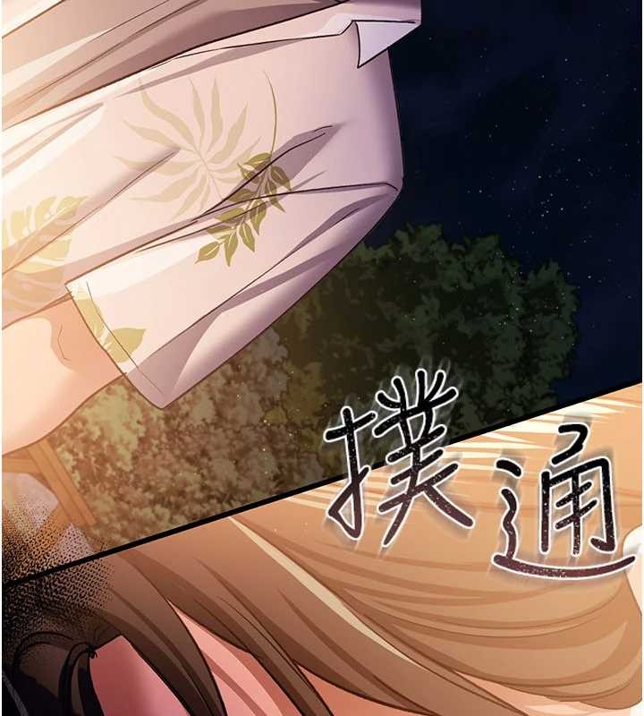 《借妻條約》漫画 第28話-被戴綠帽令我興奮不已