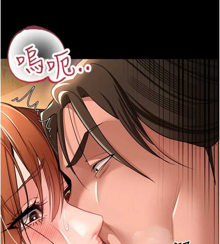 《借妻條約》漫画 第28話-被戴綠帽令我興奮不已