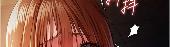 《借妻條約》漫画 第28話-被戴綠帽令我興奮不已