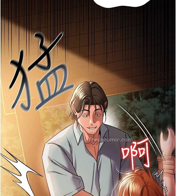 《借妻條約》漫画 第28話-被戴綠帽令我興奮不已