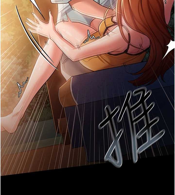 《借妻條約》漫画 第28話-被戴綠帽令我興奮不已