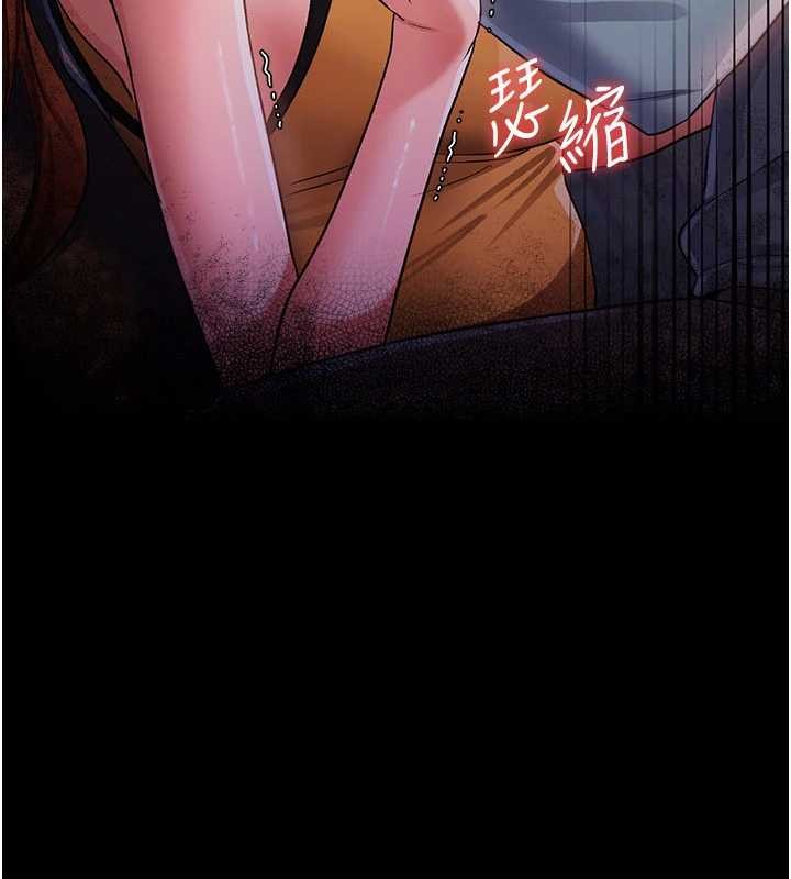 《借妻條約》漫画 第28話-被戴綠帽令我興奮不已