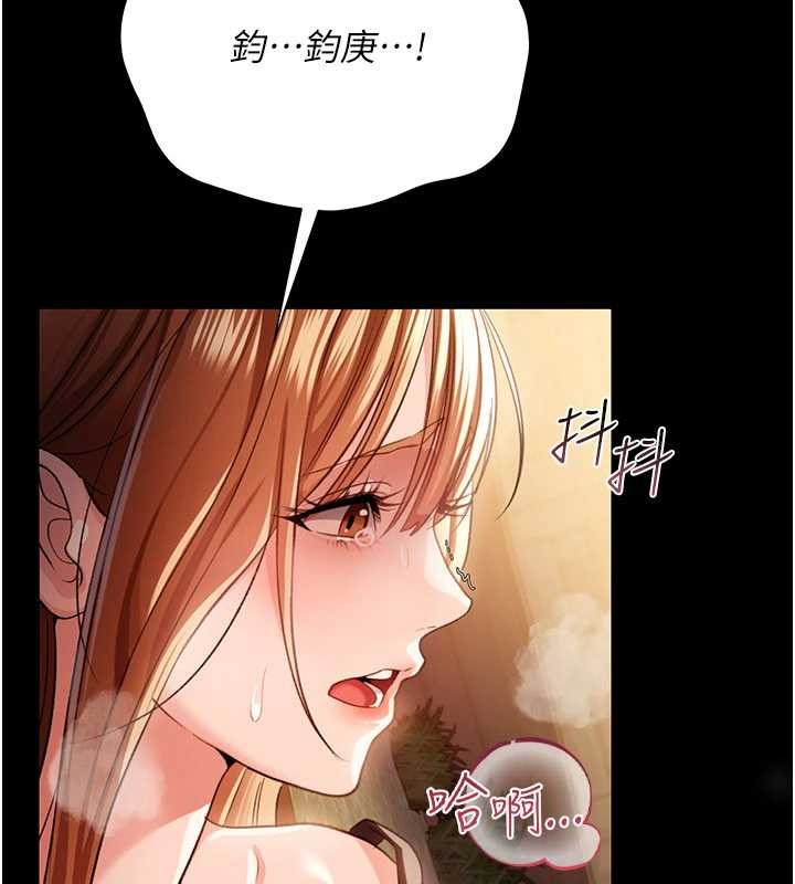 《借妻條約》漫画 第28話-被戴綠帽令我興奮不已