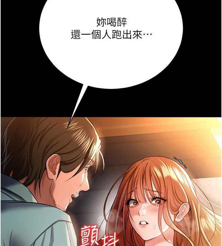 《借妻條約》漫画 第28話-被戴綠帽令我興奮不已