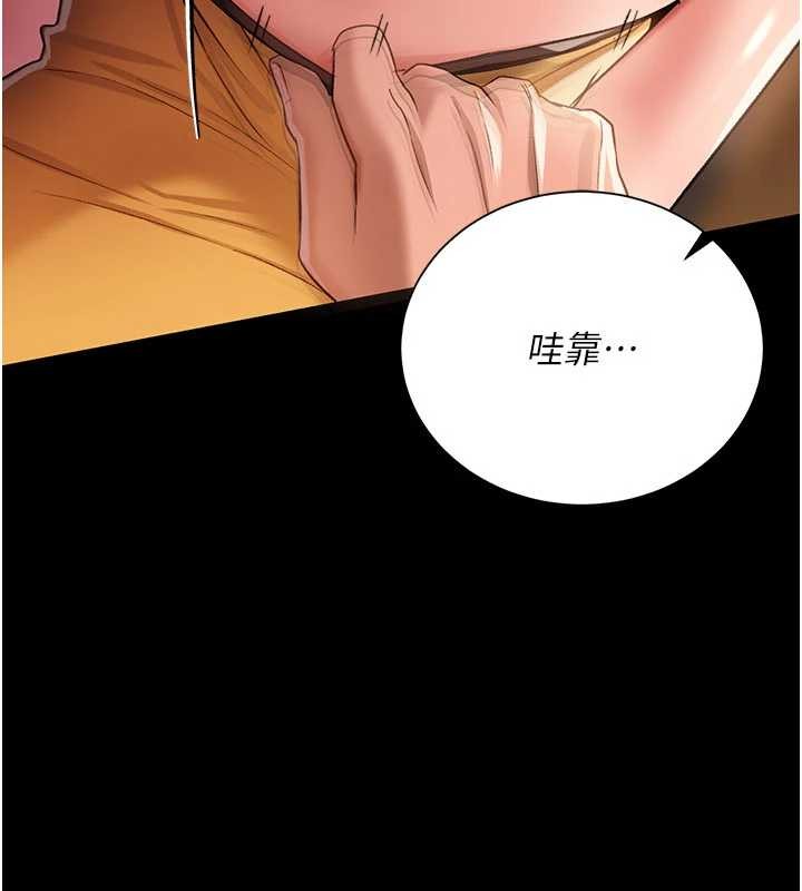 《借妻條約》漫画 第28話-被戴綠帽令我興奮不已