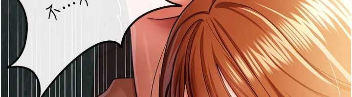 《借妻條約》漫画 第28話-被戴綠帽令我興奮不已