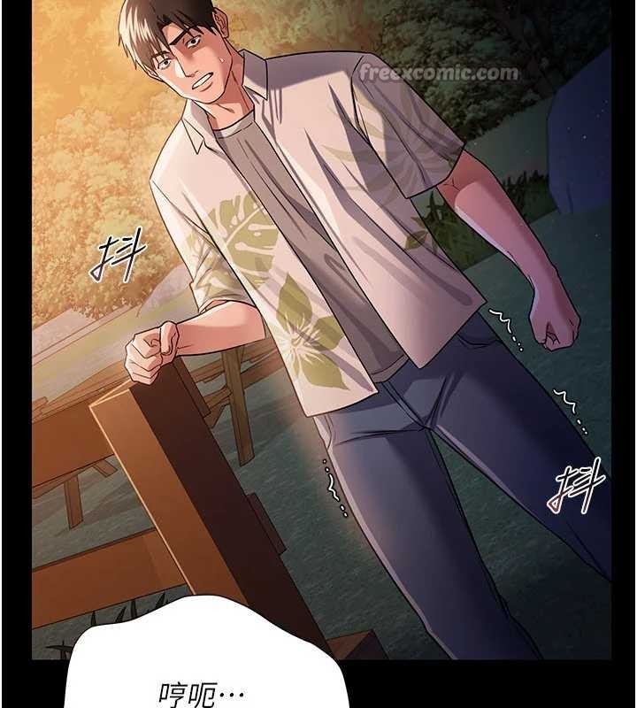 《借妻條約》漫画 第28話-被戴綠帽令我興奮不已