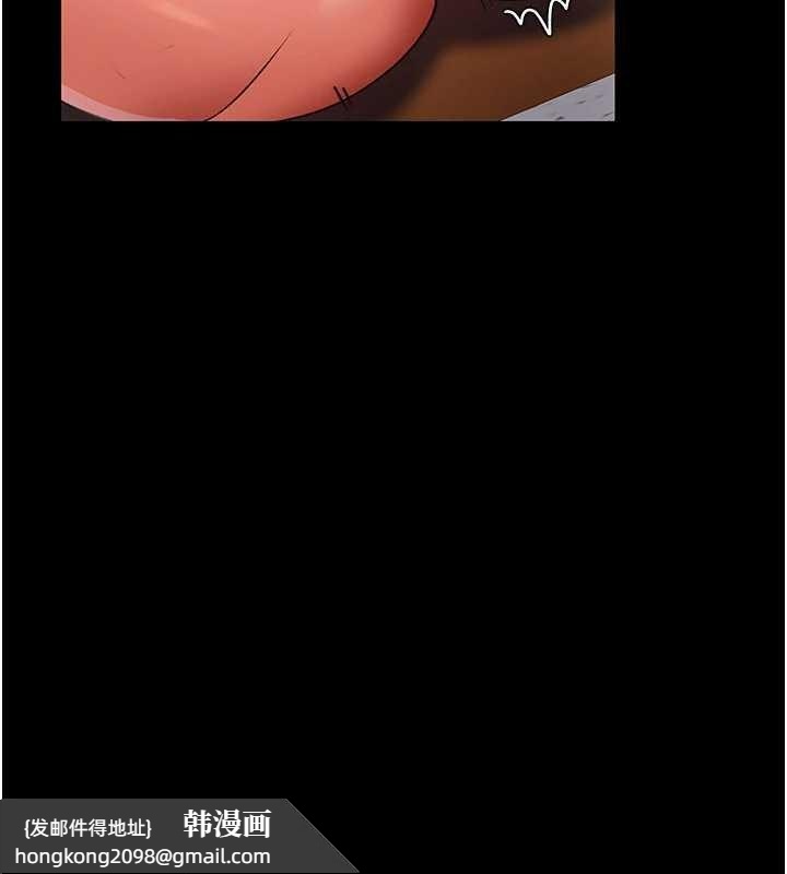 《借妻條約》漫画 第28話-被戴綠帽令我興奮不已