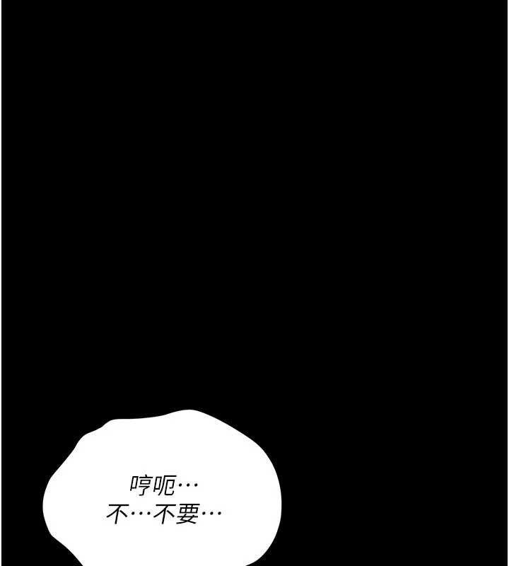 《借妻條約》漫画 第28話-被戴綠帽令我興奮不已