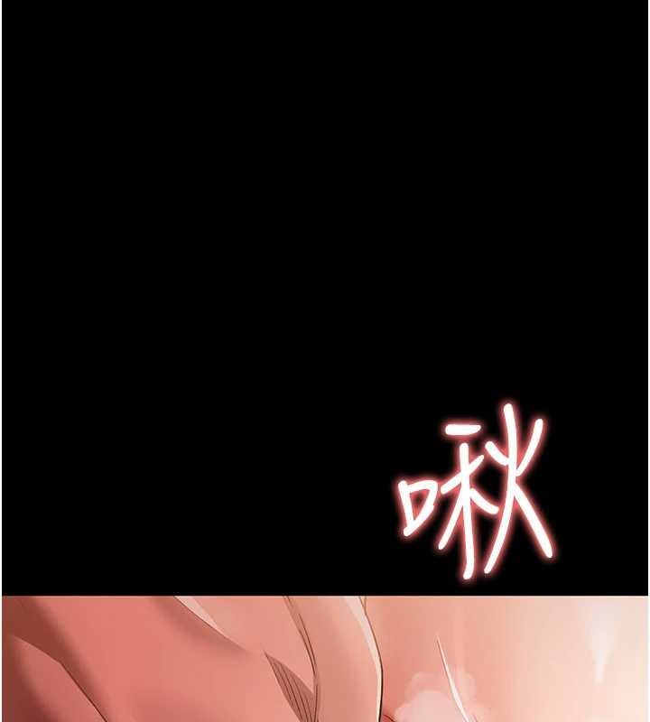 《借妻條約》漫画 第28話-被戴綠帽令我興奮不已