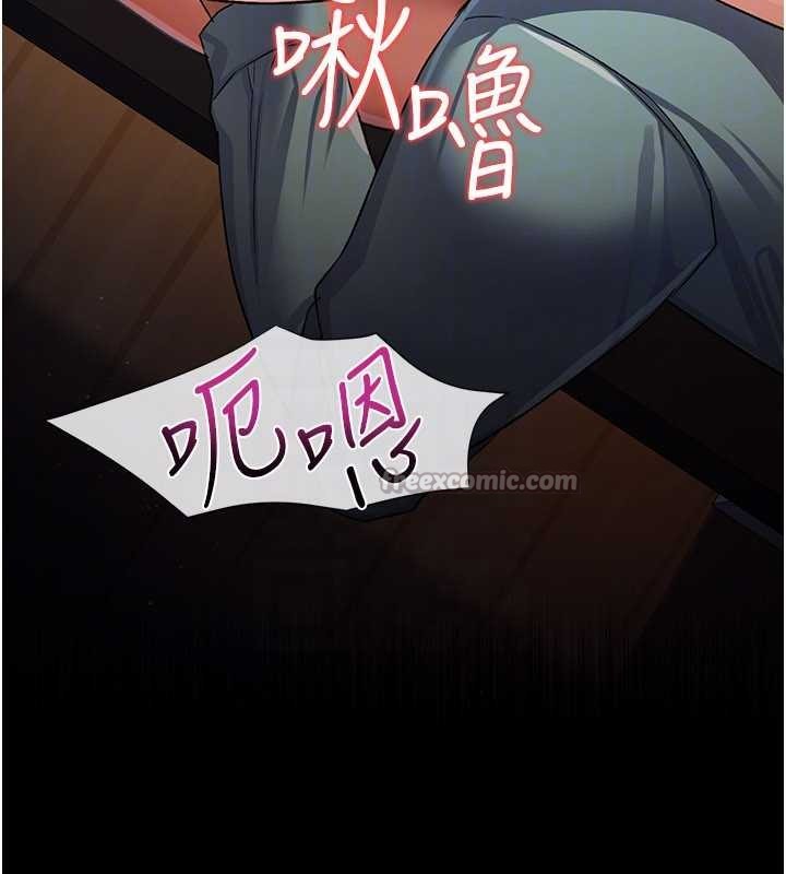 《借妻條約》漫画 第28話-被戴綠帽令我興奮不已