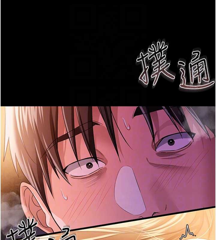 《借妻條約》漫画 第28話-被戴綠帽令我興奮不已