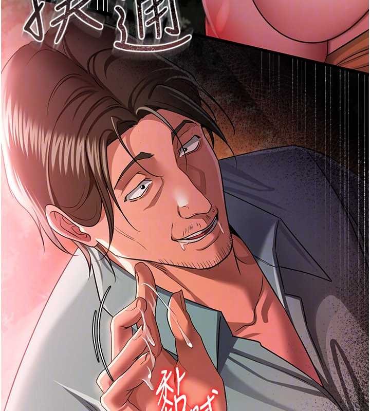 《借妻條約》漫画 第28話-被戴綠帽令我興奮不已