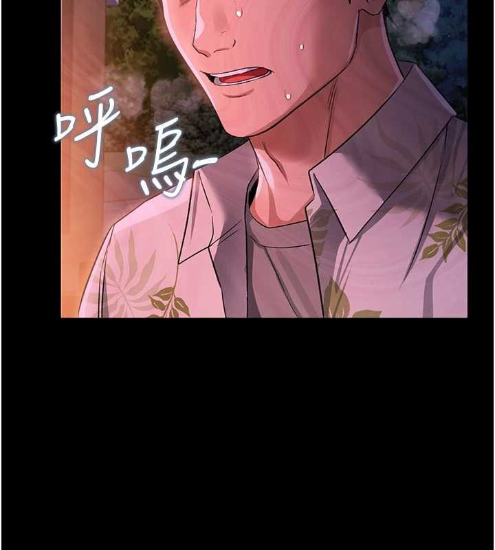 《借妻條約》漫画 第28話-被戴綠帽令我興奮不已