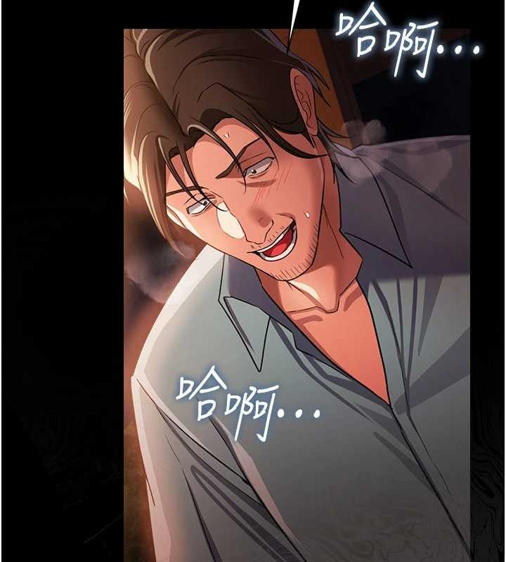 《借妻條約》漫画 第28話-被戴綠帽令我興奮不已