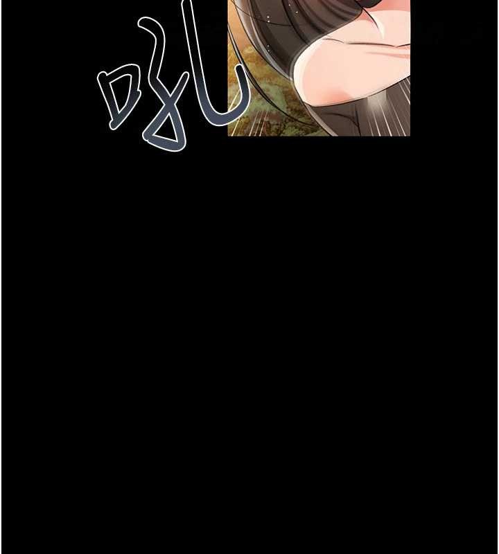 《借妻條約》漫画 第28話-被戴綠帽令我興奮不已