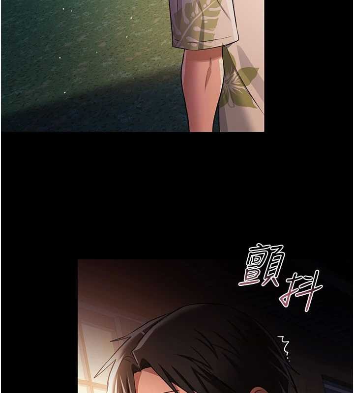 《借妻條約》漫画 第28話-被戴綠帽令我興奮不已