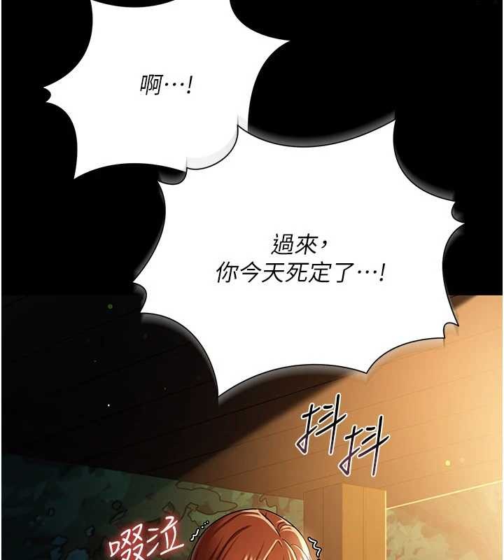 《借妻條約》漫画 第28話-被戴綠帽令我興奮不已