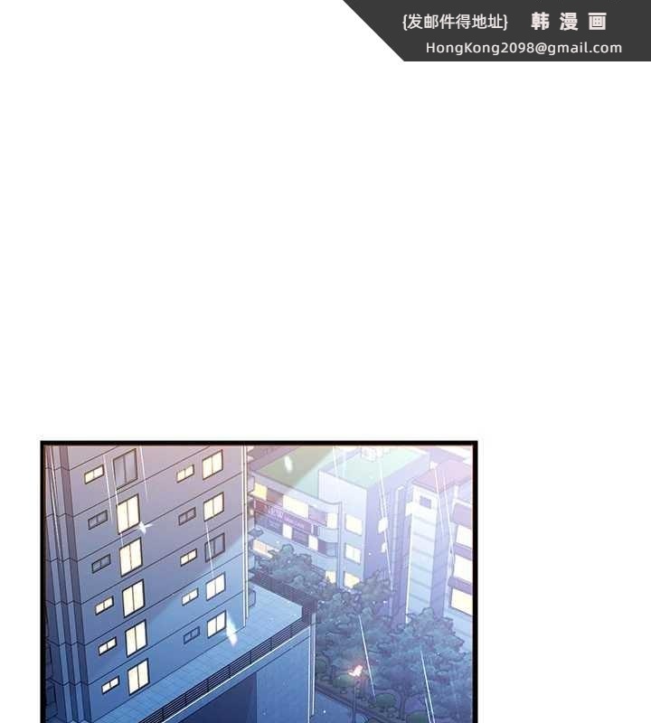 《借妻條約》漫画 第29話-被羞辱的有夫之婦