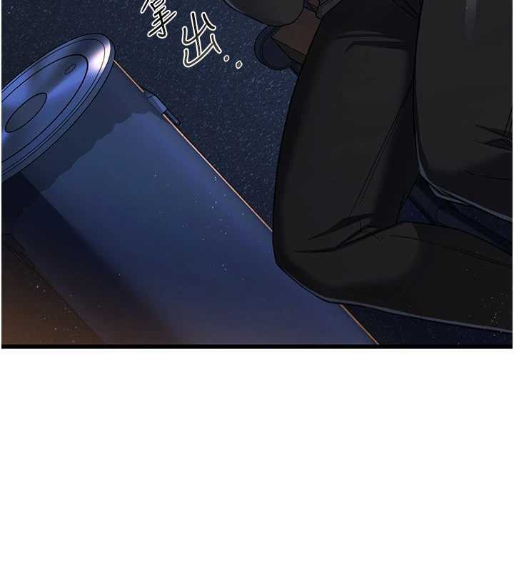 《借妻條約》漫画 第29話-被羞辱的有夫之婦