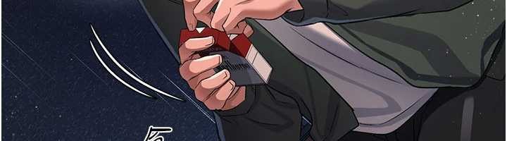 《借妻條約》漫画 第29話-被羞辱的有夫之婦