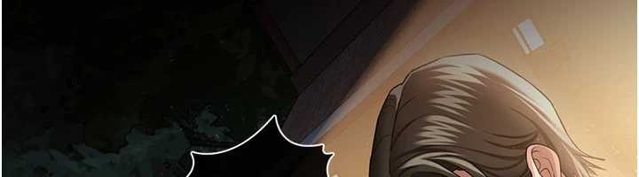 《借妻條約》漫画 第29話-被羞辱的有夫之婦