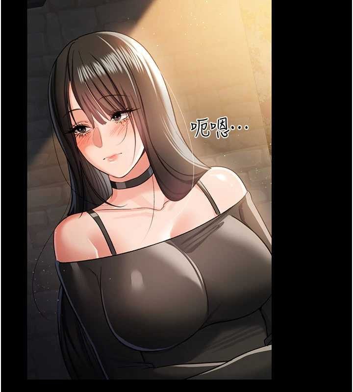 《借妻條約》漫画 第29話-被羞辱的有夫之婦