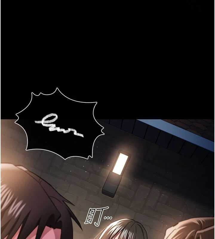 《借妻條約》漫画 第29話-被羞辱的有夫之婦