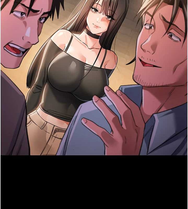 《借妻條約》漫画 第29話-被羞辱的有夫之婦