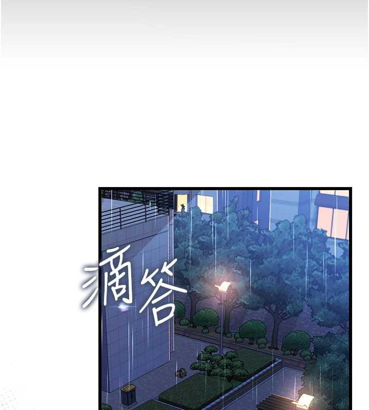 《借妻條約》漫画 第29話-被羞辱的有夫之婦