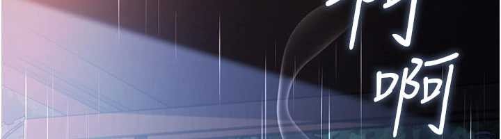 《借妻條約》漫画 第29話-被羞辱的有夫之婦