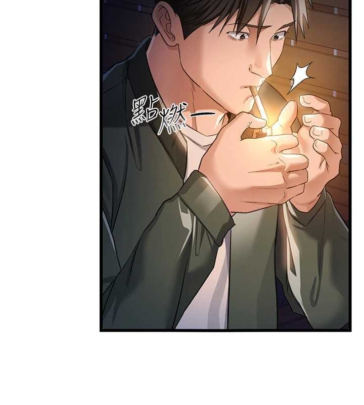 《借妻條約》漫画 第29話-被羞辱的有夫之婦