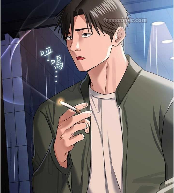 《借妻條約》漫画 第29話-被羞辱的有夫之婦