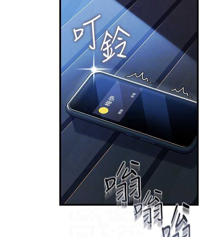 《借妻條約》漫画 第29話-被羞辱的有夫之婦