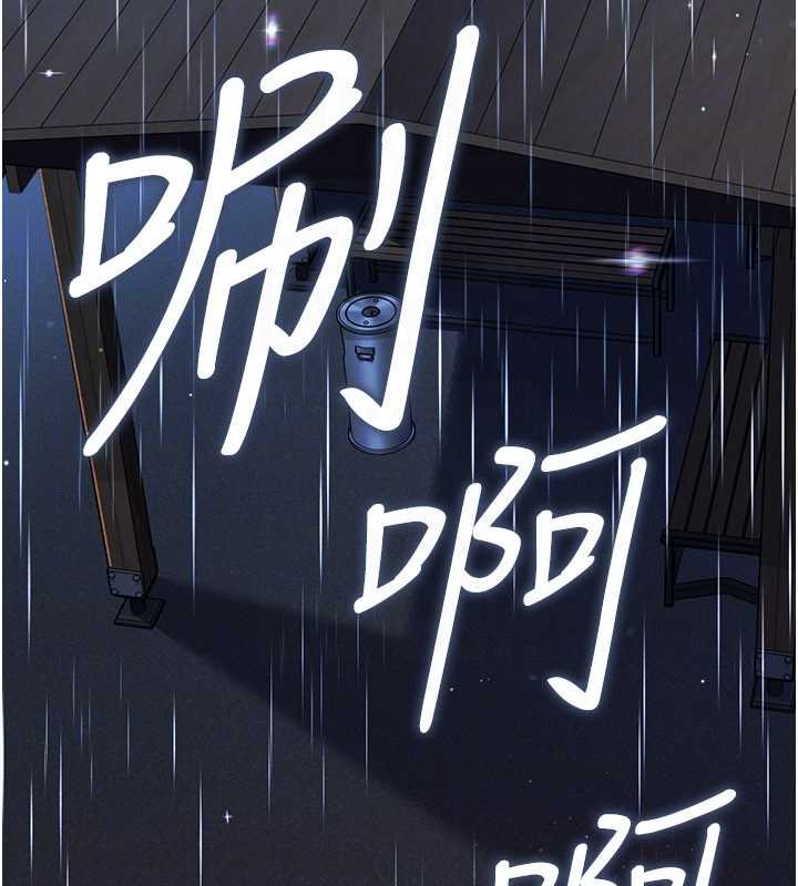 《借妻條約》漫画 第29話-被羞辱的有夫之婦