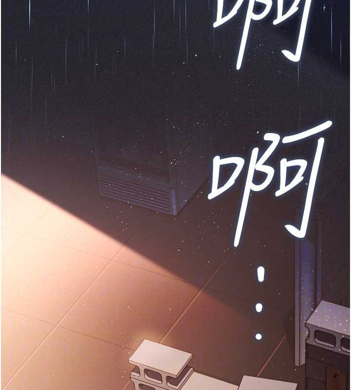 《借妻條約》漫画 第29話-被羞辱的有夫之婦