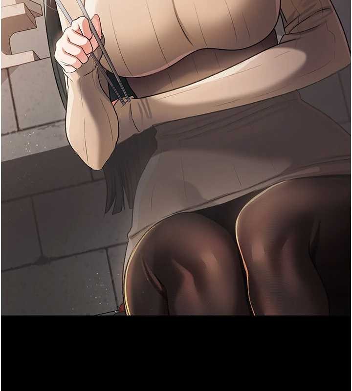 《借妻條約》漫画 第29話-被羞辱的有夫之婦