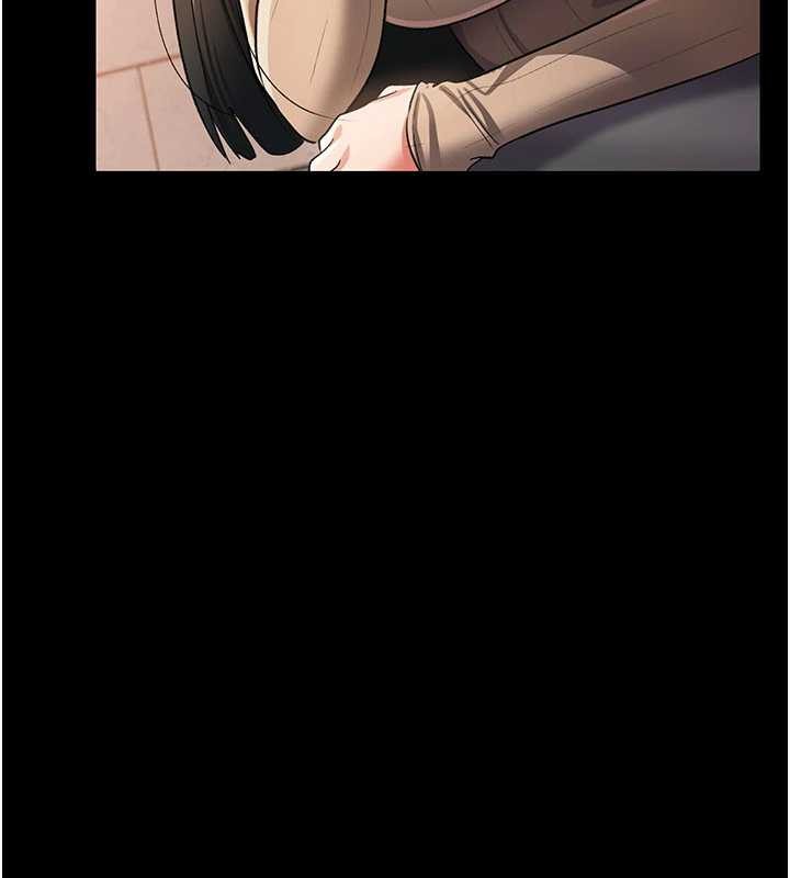 《借妻條約》漫画 第29話-被羞辱的有夫之婦