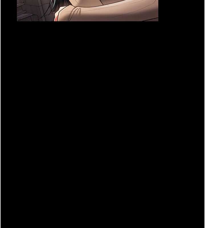 《借妻條約》漫画 第29話-被羞辱的有夫之婦