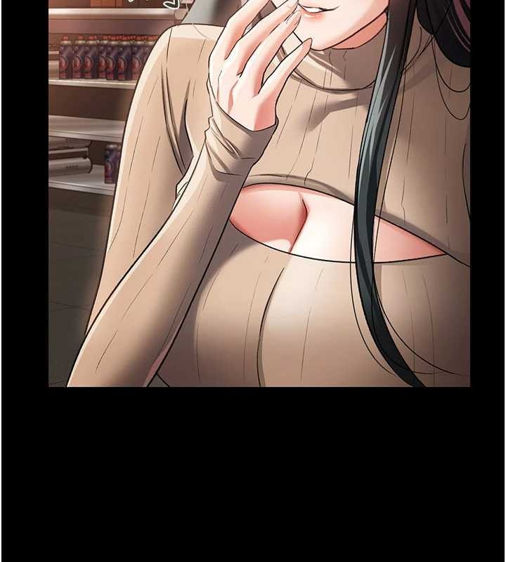 《借妻條約》漫画 第29話-被羞辱的有夫之婦