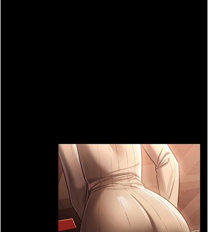 《借妻條約》漫画 第29話-被羞辱的有夫之婦