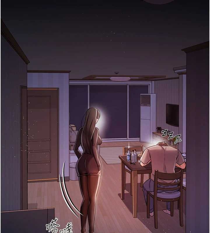 《借妻條約》漫画 第29話-被羞辱的有夫之婦