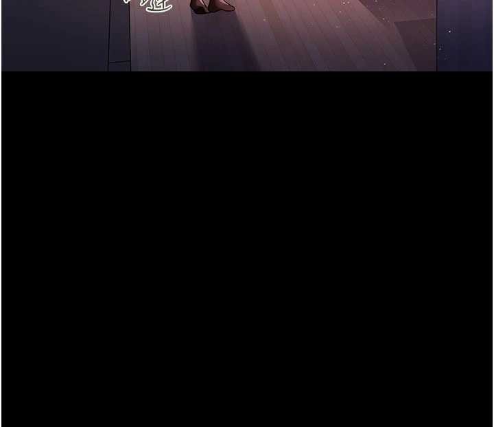 《借妻條約》漫画 第29話-被羞辱的有夫之婦