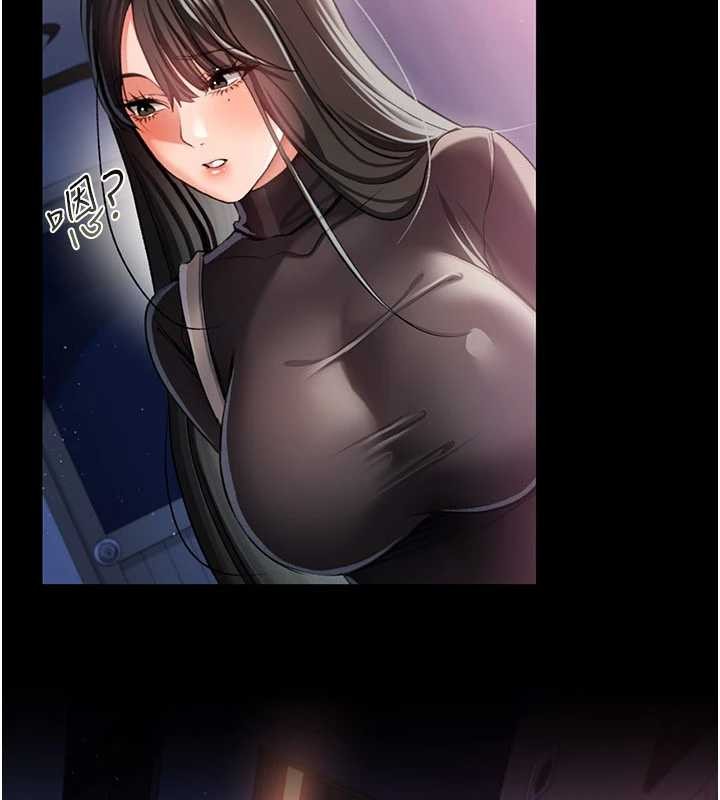 《借妻條約》漫画 第29話-被羞辱的有夫之婦