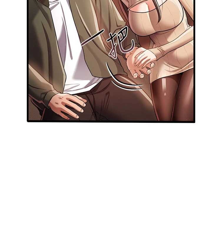 《借妻條約》漫画 第29話-被羞辱的有夫之婦