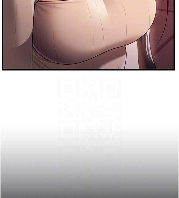 《借妻條約》漫画 第29話-被羞辱的有夫之婦