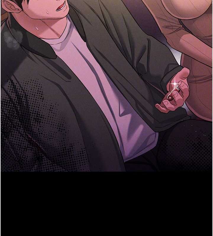 《借妻條約》漫画 第29話-被羞辱的有夫之婦