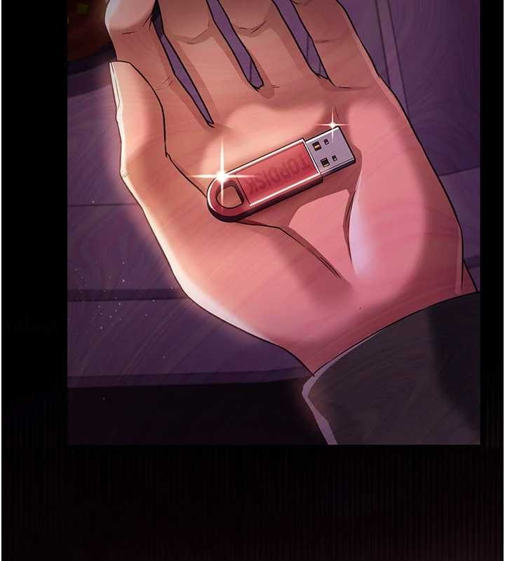 《借妻條約》漫画 第29話-被羞辱的有夫之婦