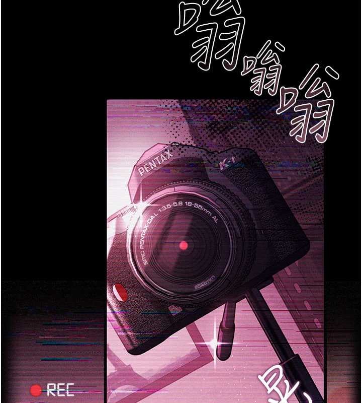 《借妻條約》漫画 第30話-秀色可餐的天生名器